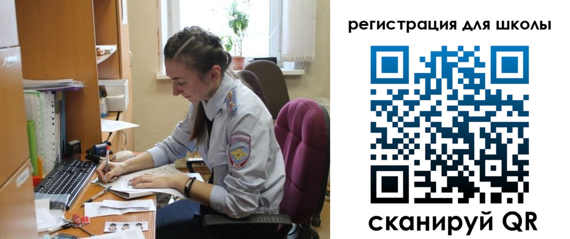 прописка гарантия в Балашихе