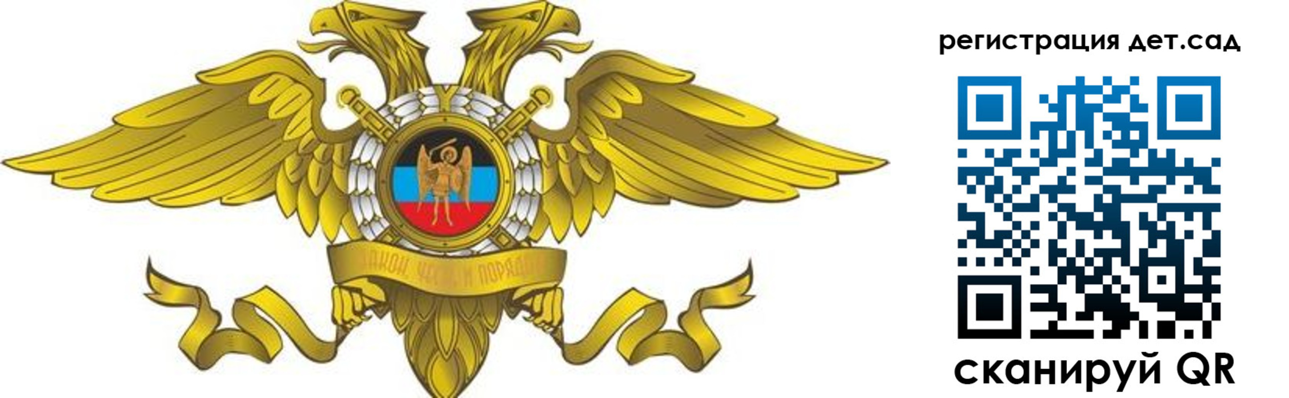 прописка для школы в Балашихе