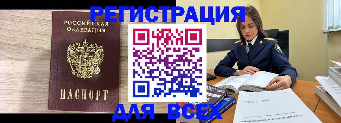 временная регистрация госуслуги в Балашихе